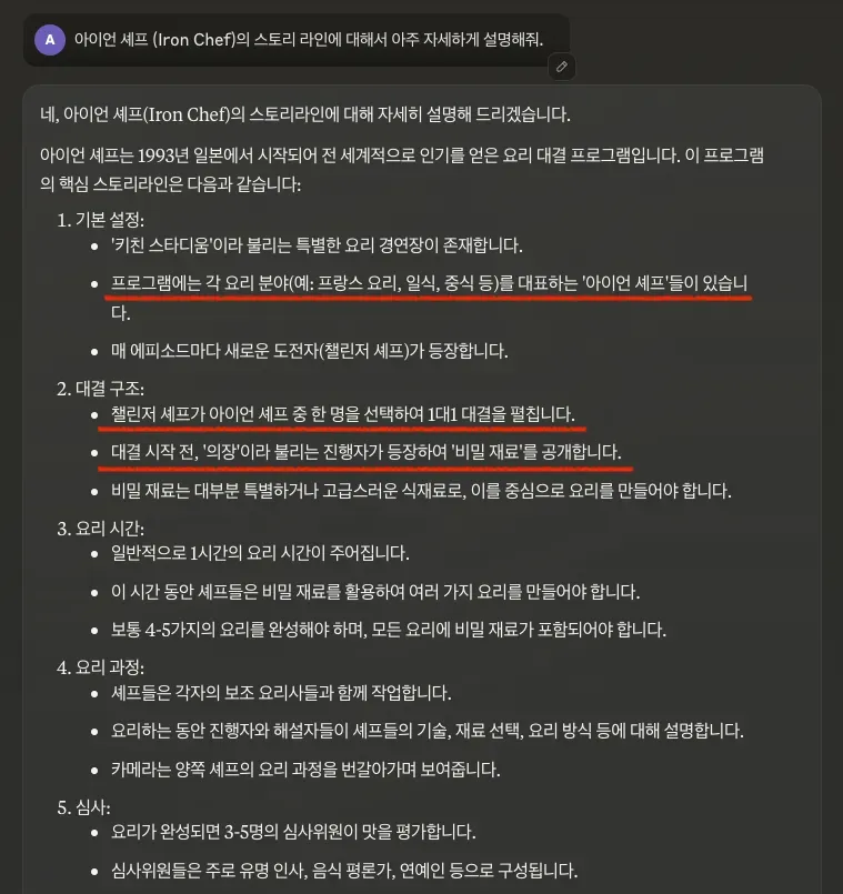 핵심 구조를 빠르게 이해하는데 큰 도움이 되는 이미지입니다